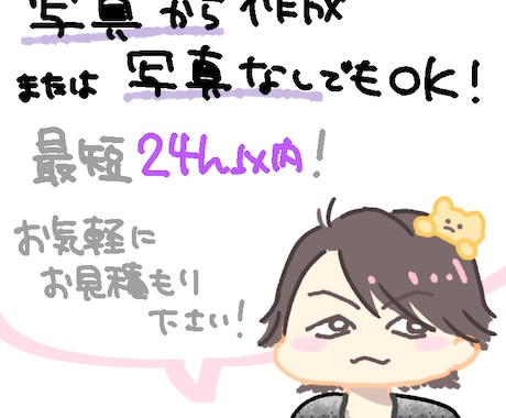 ぷくぷくほっぺのお顔のアイコン描きます 写真なしでもOK！SNS等用の可愛いアイコンを描きます イメージ2