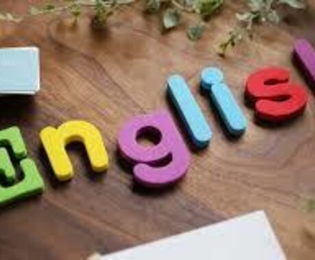 ネイティブが英語を教えちゃいます ネイティブが教える！すごく簡単な英語レッスンです！ イメージ1