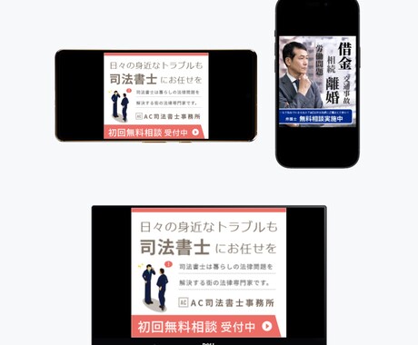 士業専門。信頼を高める集客LP制作します 問い合わせにつながるLP制作します イメージ2