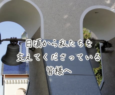 YouTube配信♥結婚報告ムービー作ります 新型コロナで結婚式が延期・中止になったカップルへ イメージ2
