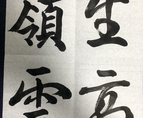 お手本と動画付き⭐️ペン字や習字等1回添削します 綺麗な字を書けるようになりたい、教室へ通う時間がない方へ イメージ2