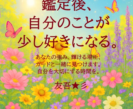 すれ違うあの人の心、誤解を解く糸口を探します 「どうして、わかってくれないの？」その孤独に寄り添う。 イメージ2