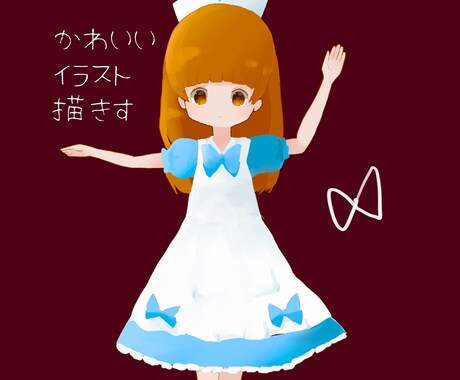 かわいい女の子描きます 【商用利用】かわいい女の子のイラスト描きます【2次利用可能】 イメージ1