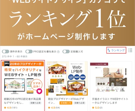 WordPressで高品質のホームページ作成します PRO認定のWEBデザイナーが格安にてワードプレスでHP制作 イメージ2