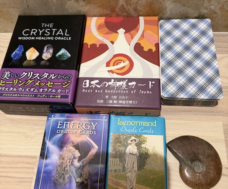 500円で占います しっかりと占わせて頂きます安心してください。 イメージ1