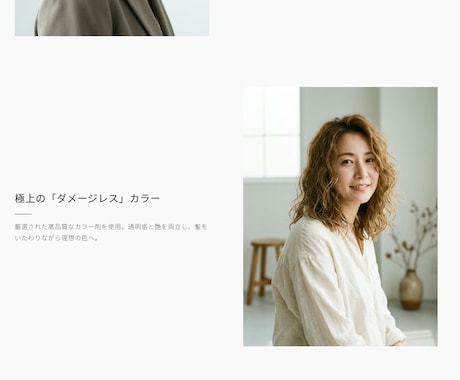 最短3日でLP制作します 最短3日納品。成果重視のLPを制作 イメージ1