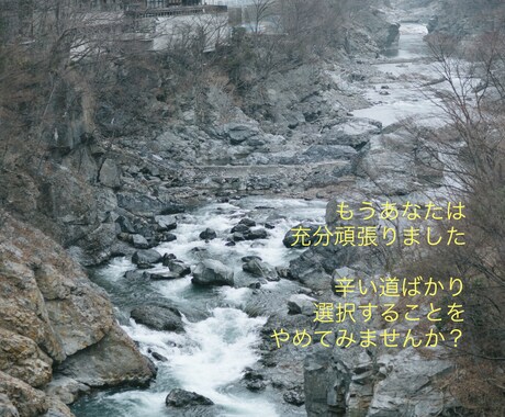 今すぐあなたの辛い迷いに、区切りをつけます あなたの未来もお相手が隠している心の声も全てをお伝えします イメージ2