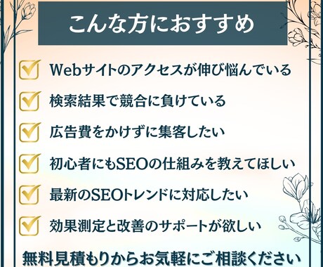 売上直結の優良SEO記事を執筆します キーワード選定〜構成〜執筆〜WP入稿まで一気通貫で対応 イメージ2