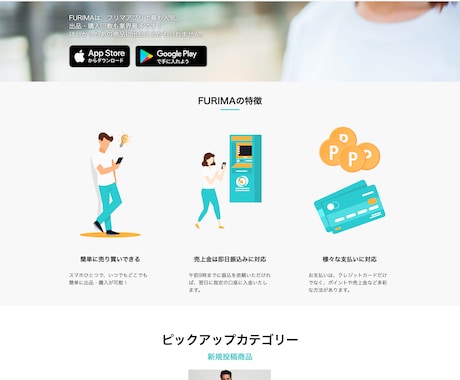 納得行くまでWEB制作いたします 丁寧な仕事で満足いくまで（最大１０回）修正いたします。 イメージ2