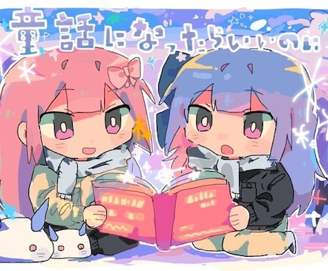 イラスト描きます イメージ1