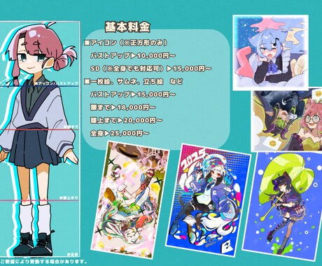 アイコン・立ち絵・一枚絵などイラスト制作します SNS・配信・ゲームなど幅広い用途に対応 イメージ2