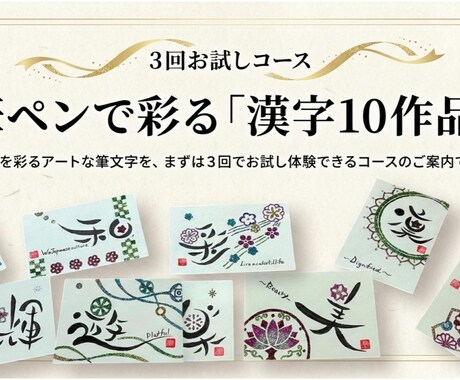 お教室・ハンドメイド作家さんの事務作業を代行します 作品作りやレッスンに集中！あなたの苦手な事務を代行します イメージ2