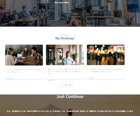 ホームページを作ります すてきなWEBページを作成ます イメージ2