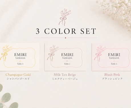 韓国風ウェディング席札テンプレを販売します 卒花が作る！Canvaで簡単編集できる上品デザインテンプレ！ イメージ2