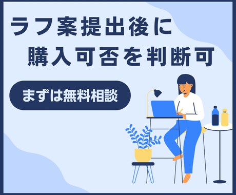 スタイリッシュなWebサイト制作を承ります デザインからコーディング・納品・公開までをすべておまかせ イメージ2
