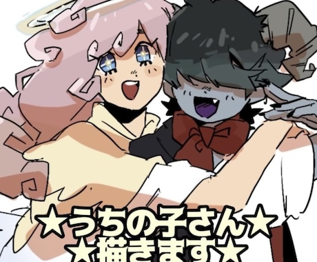オリキャラさん.一次創作さん.うちの子さん描きます 貴方の創作っ子さんのファンアート＋ご感想を描かせてください！ イメージ1