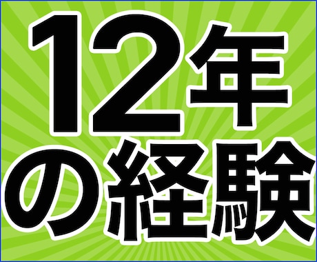 デザイナー歴1２年の経験で、Webデザインの参考デザイン探します イメージ2