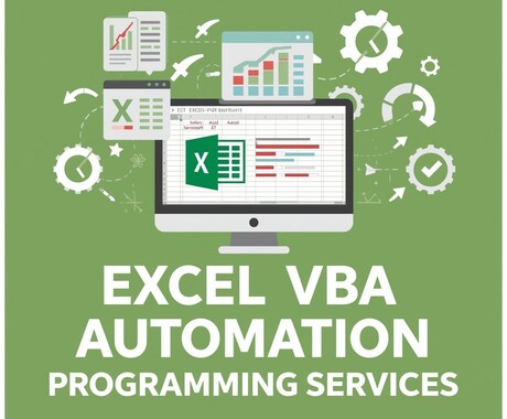Excel・CSVのデータ整理を代行します 小さな困りごとからお気軽にご相談ください イメージ1
