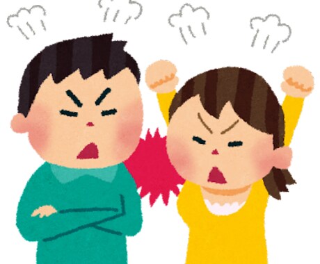 罵詈雑言全てを受け止めます どうしようもないストレス解消にどうぞ！ イメージ1