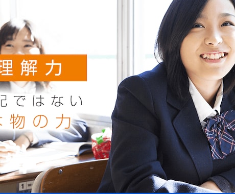 国公立大専門塾がゼロから合格テクを教えます 化学の知識をゼロから指導！成績UP、志望校合格させます！ イメージ2