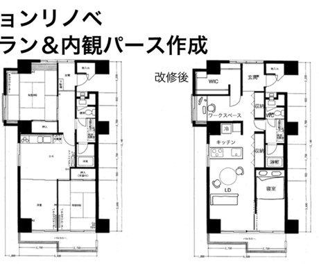 マンションリノベのプラン・内観パースを作成します 10年以上の設計経験を有する一級建築士がアイデアを立案 イメージ2