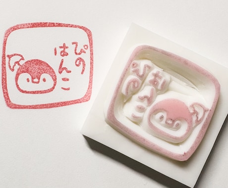 消しゴムはんこ作ります 世界にひとつだけのオリジナルはんこをあなたのもとへ…！ イメージ2