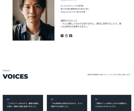 STUDIOでお洒落なHP制作/更新も簡単にします 初めてでも安心！丁寧なヒアリングでスマホ対応HPを制作します イメージ2
