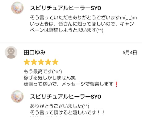 初期投資なし。初心者でも半自動収入教えます 30分の初期設定さえ行えば、あとは1日５分程度の作業だけ！！ イメージ2