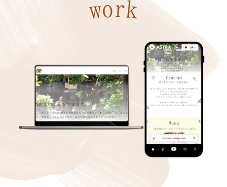 飲食店専門お店の魅力を伝わる形にHP制作いたします 本格的なHP!WordPressで制作します（多言語対応） イメージ2