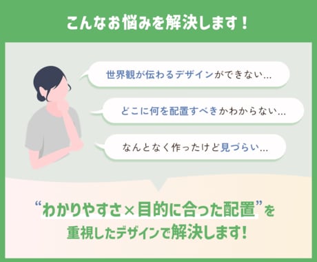 効果の出るLINEリッチメニューを作成します 構成提案可能！タップしたくなるリッチメニューに イメージ2