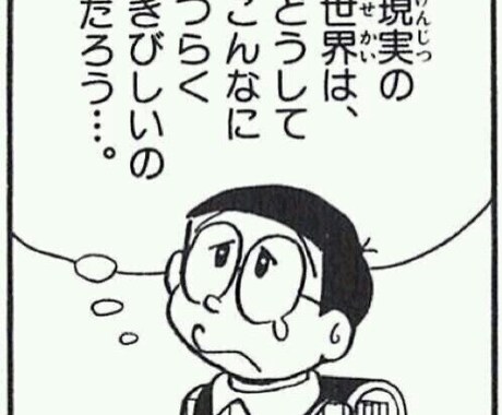繊細さんのしんどい気持ちを受け止めます 気にしすぎ」と言わず、寄り添います。 イメージ1