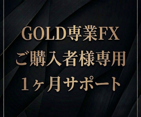 手法をものにできるように個別指導します Fintokeiの評価ステップ合格者4名出しています。 イメージ1