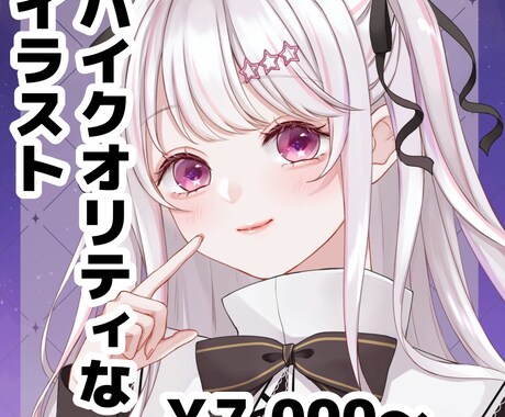 魅力のあるイラストを描きます イメージ1