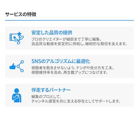 YouTube＆SNS プロが動画編集します ご納得いただけるまで無料で修正対応！ イメージ2