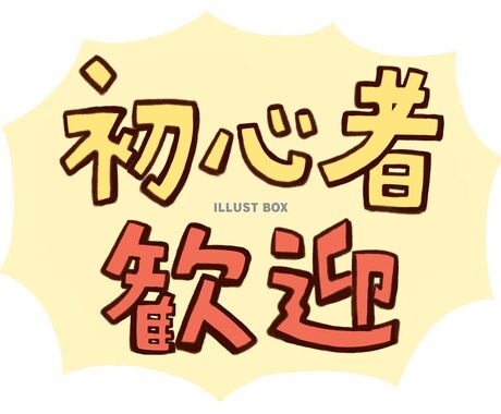ナナオリ初心者向け育成相談受けます 迷ってる人向けに丁寧に教えます！ イメージ1