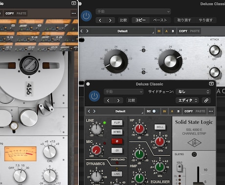 ボーカルMIX代行致します あなたに合うボーカルMIXを！！ イメージ2