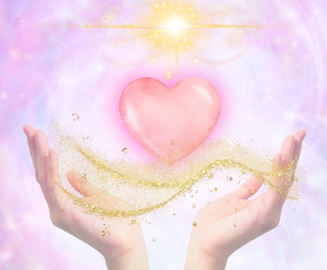 愛する人をあなたへ引き寄せる縁結び・体質改善します あなたが愛され、✨幸運✨の磁石になる日々が✨今から始まる✨ イメージ1