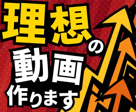 Youtube/SNS動画の制作を承ります お客様が求める理想の動画を制作します イメージ1