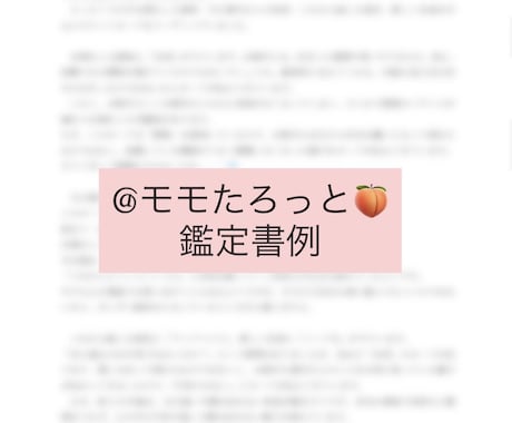 先の見えない『不倫・複雑な恋』本音を見抜きます 障害のある恋。誰にも言えず苦しいあなた。 イメージ2