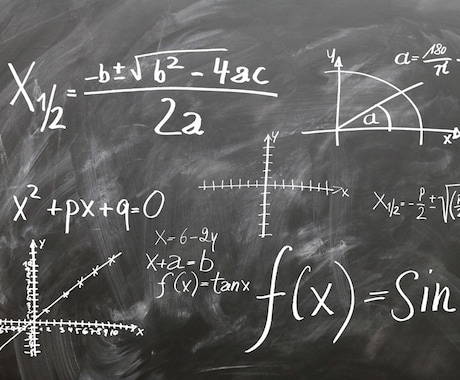 中学、高校の数学の問題に手書きで丁寧に解説します イメージ1