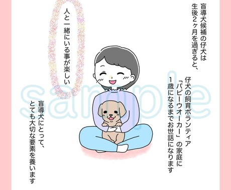 手描きイラストのInstagramの投稿作成します AI量産時代だからこそ敢えて手描きの温かみはいかがでしょうか イメージ2