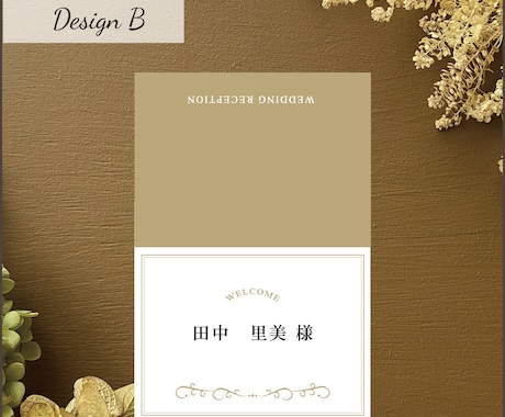 席札を印刷して納品します ◎厚紙印刷◎シンプルデザイン！ イメージ2