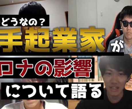 1枚1000円から"クリックされる"サムネ作ります たった1000円でクリック率を爆上げします イメージ1