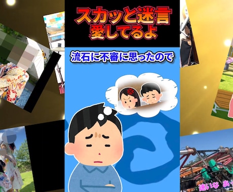 動画編集何でも承ります /お祝いムービー、日常ムービー、ショート動画など イメージ1