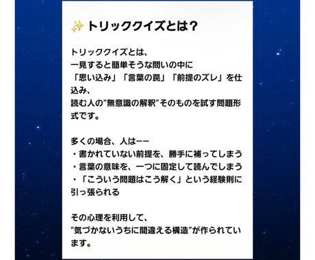 暇人限定！HANAと ｢しりとり｣対決お願いします 超絶暇な人限定♡まさかの｢しりとり｣からのぉ雑談・お話し相手 イメージ2