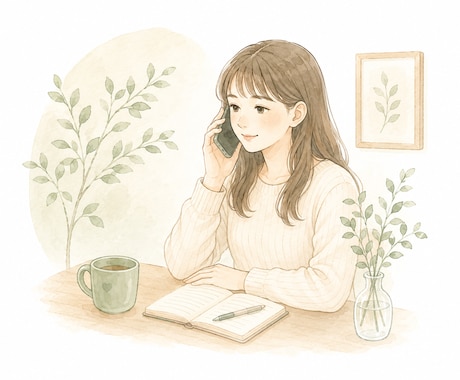 女性だから話しやすいお悩み公認心理師がお聴きします 女性ならではのお悩みを安心してお話しください。 イメージ1