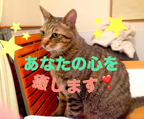 今ここのあなたの思考が　未来を創造しています ★潜在意識を書き換えて　なりたい自分になろう！ イメージ1