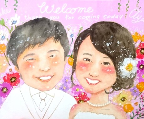似顔絵★水彩画の優しいタッチで描きます ウェルカムボードやサプライズプレゼントなどにおすすめです。 イメージ2