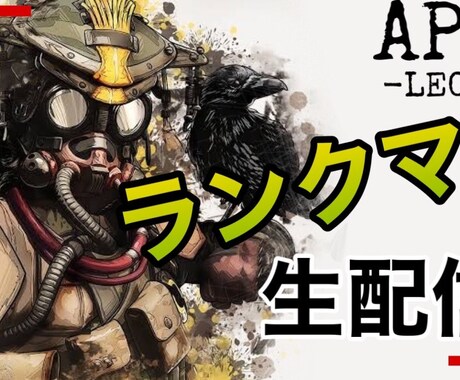 要望に合ったサムネイル作成します 素早く取り掛かり要望通り作成します イメージ1
