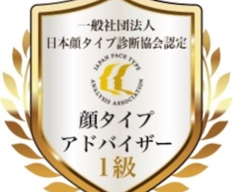 あなただけの似合う髪型をご提案します お顔立ちからあなたに似合う髪型を導き出します イメージ2